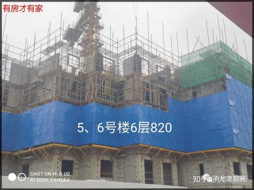 瑞锦苑】-石景山区共有产权房施工进度,时间2020年7月11日(金裕雅苑)