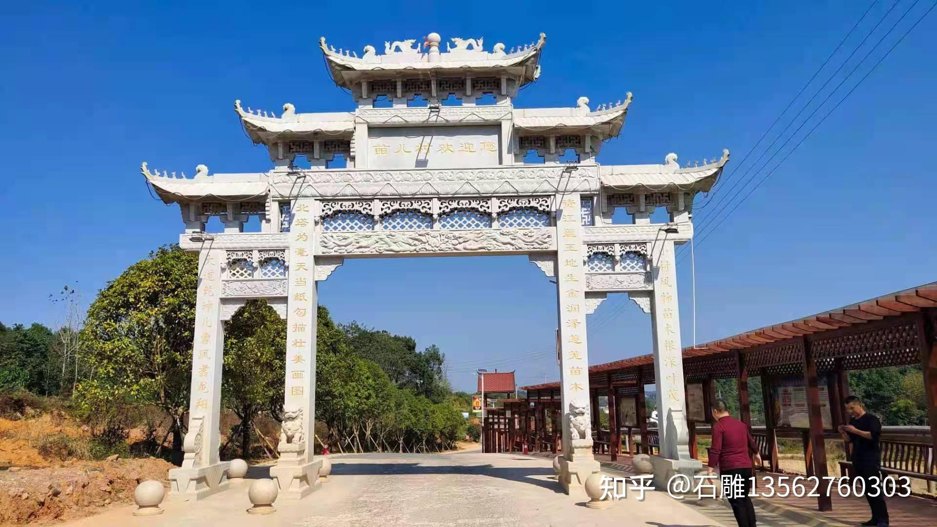 农村入村大门牌坊展现特色民俗 - 知乎