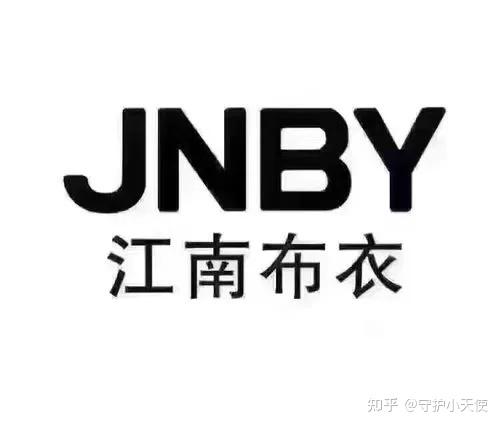 江南布衣 (jnby) 品牌推崇"自然,健康,完美"的生活方式,即"joyful