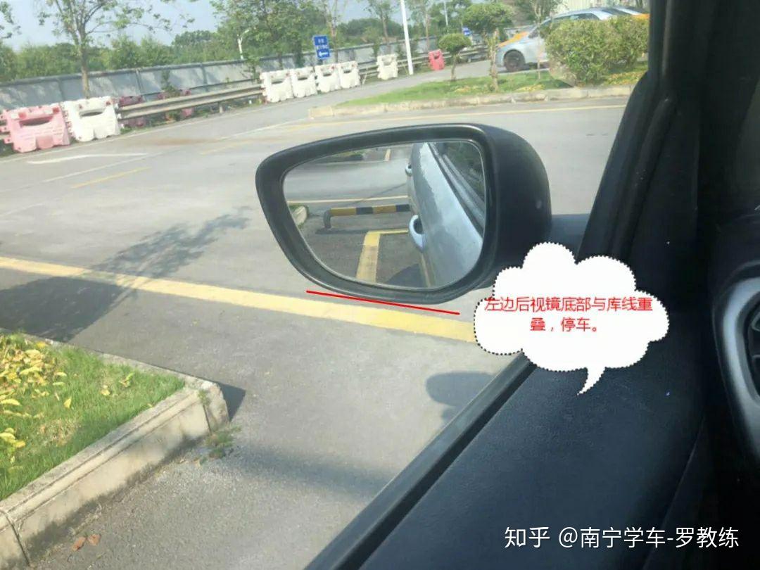 學車考駕照科目二倒車入庫小技巧