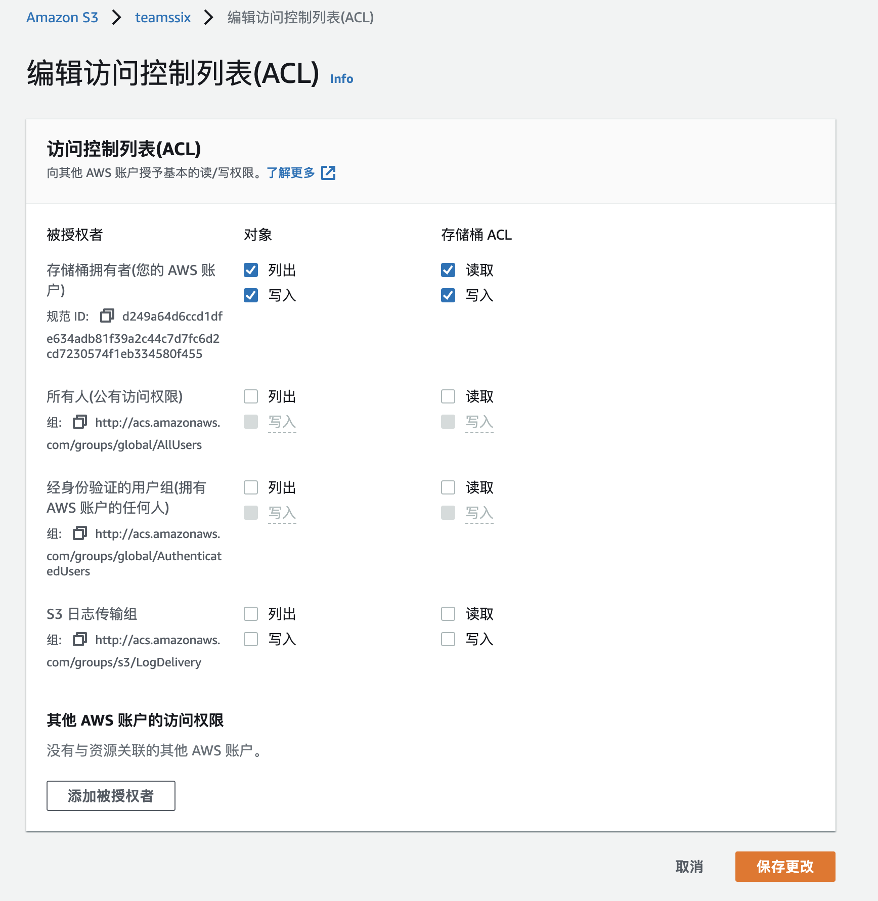 AWS S3 对象存储攻防 知乎