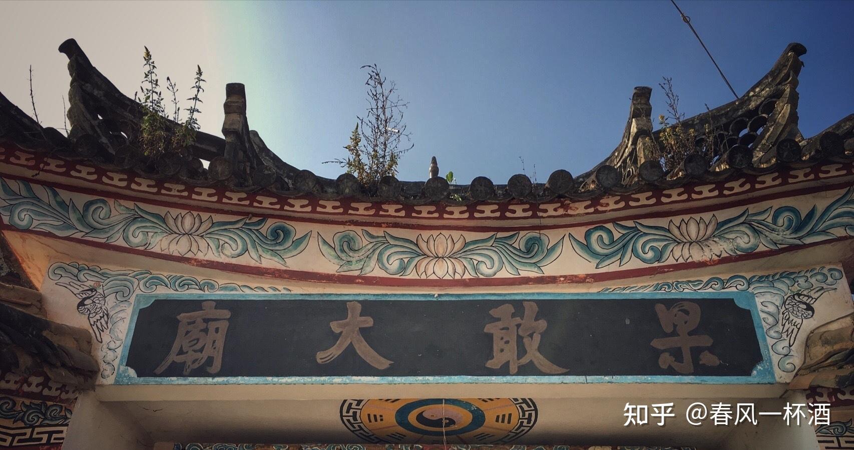 一文讲清楚缅北果敢土司杨家