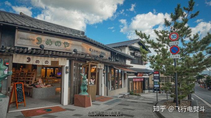 日本100城no96出云前进最后的出云国