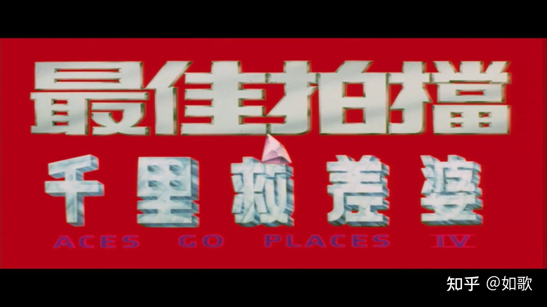 2022年那些让人捧腹大笑的高分影片
