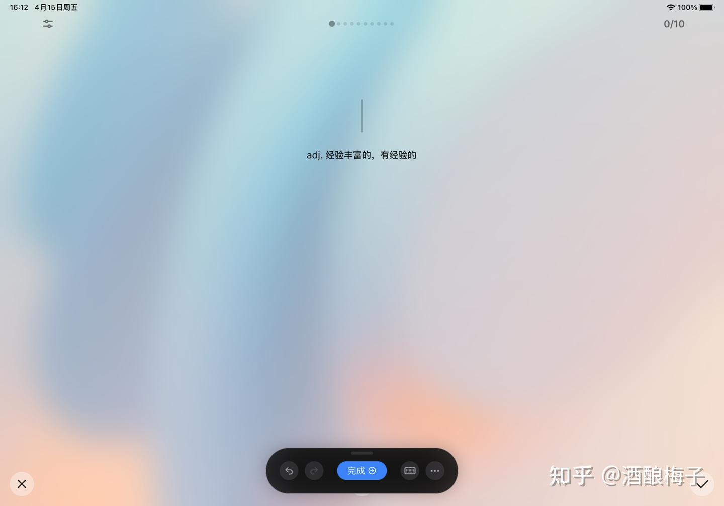不背单词app终极用法，记得超牢!!! - 知乎