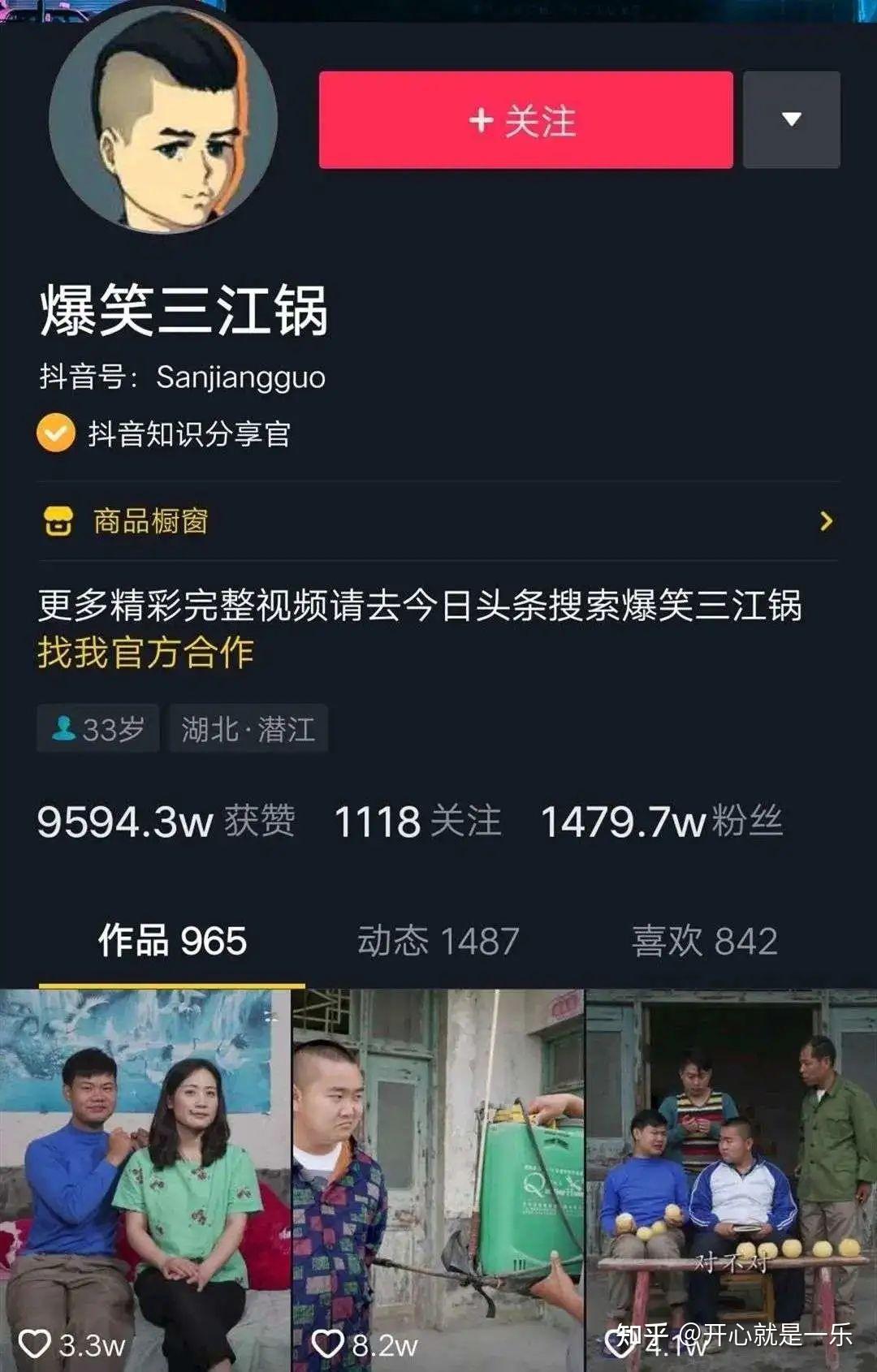 从一群穷小子到拥有千万资产,带着 "湖北一哥"头衔的"爆笑三江锅"到底