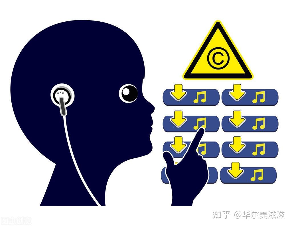 音乐应该如何被感知