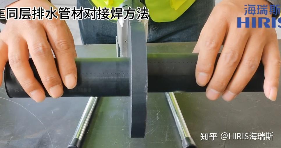 HDPE管热熔对焊和电熔焊操作步骤 - 知乎