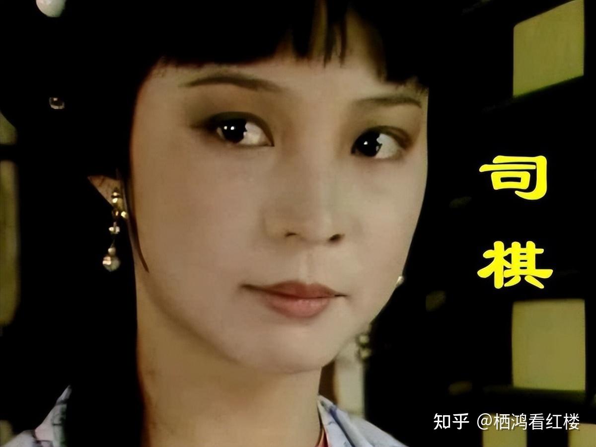 探春的丫鬟,到底叫“侍书”,还是“待书”? - 知乎