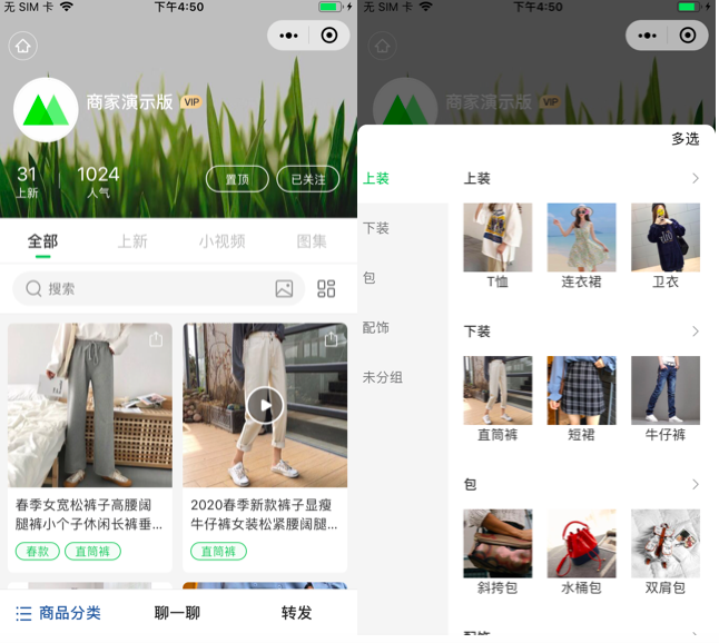 怎么进入微商相册 v2-e5f0a9554e25e97409c8c81174f2752a_r.jpg