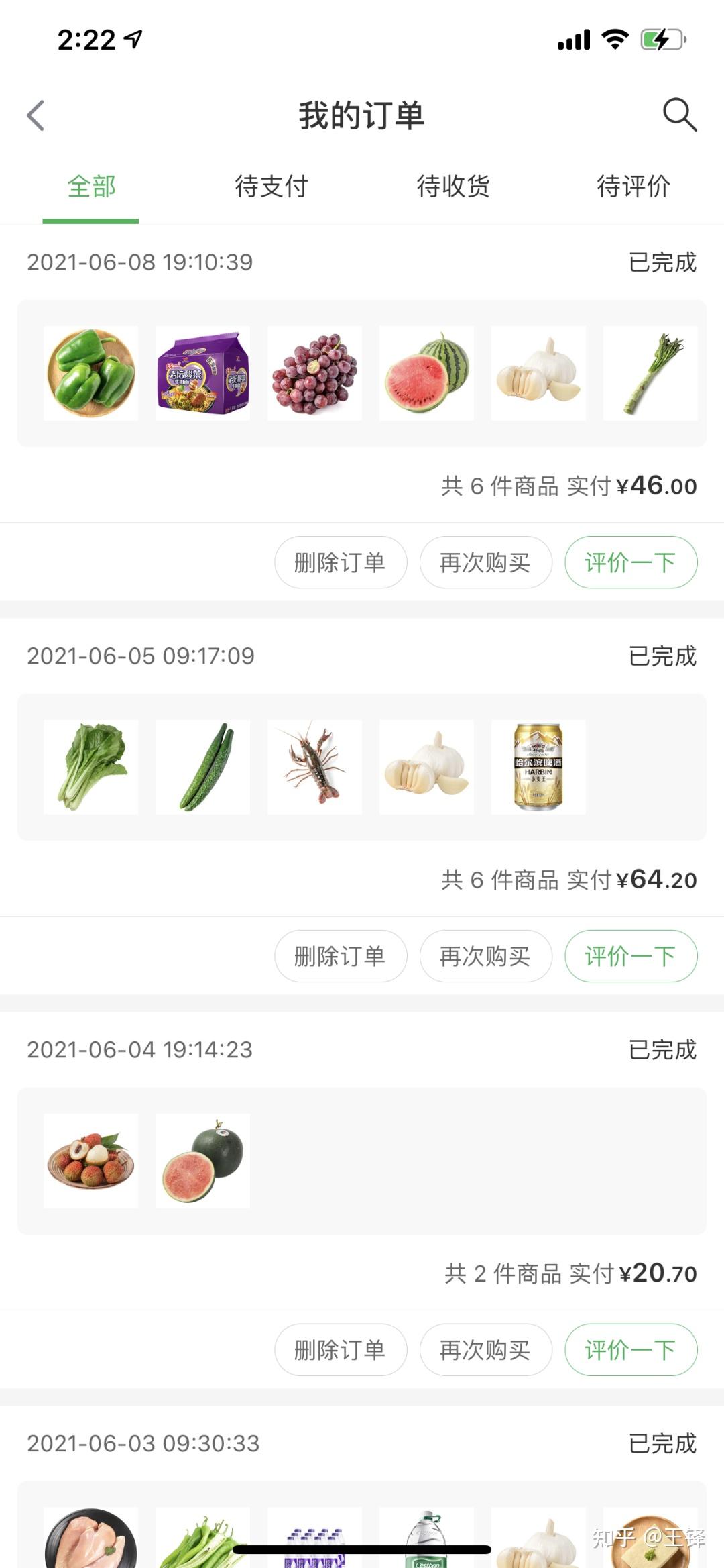 10大交互设计原则，大厂都在用！