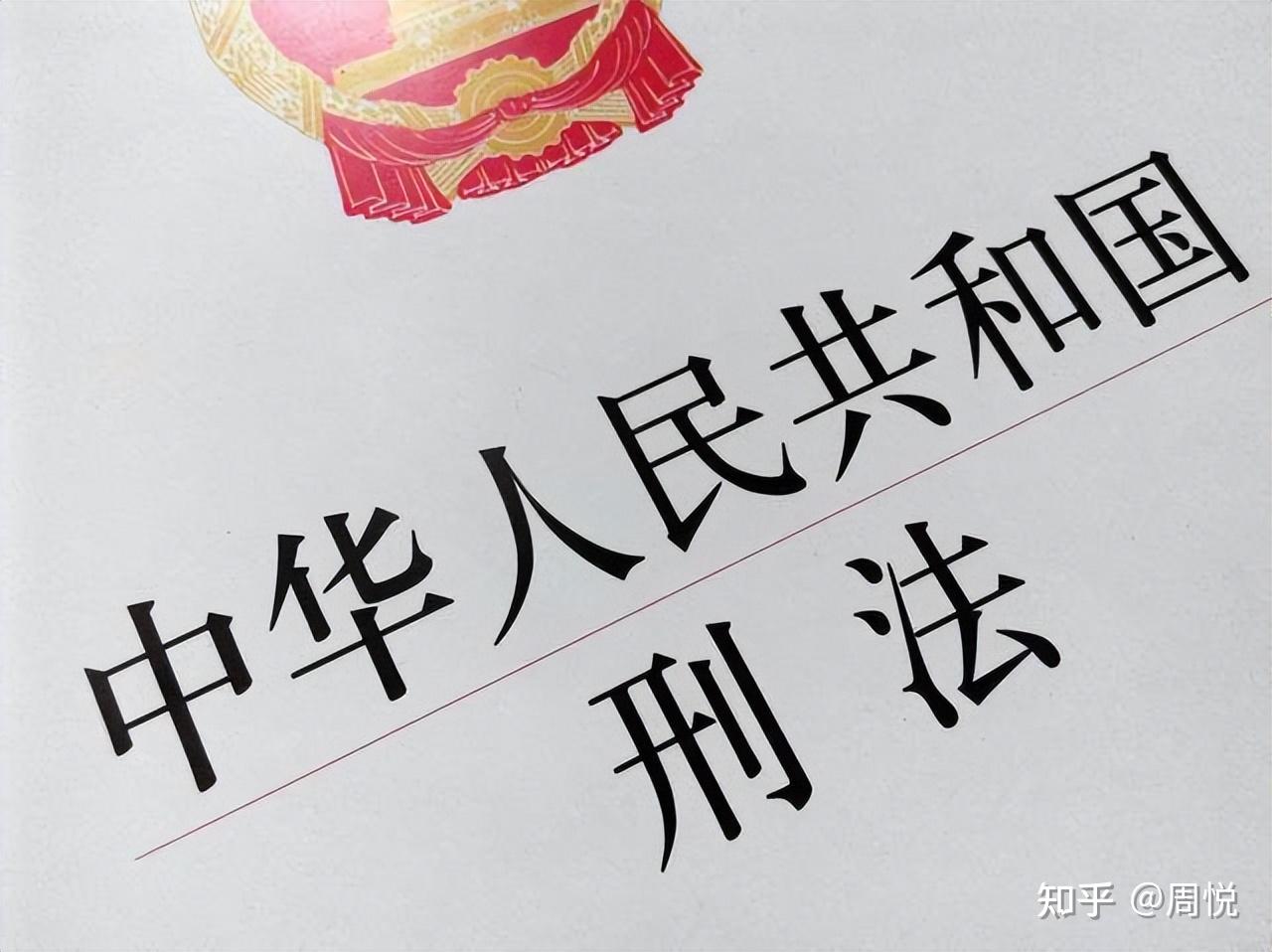 股权律师周悦：公司董监高违反义务应承担怎样的责任或者法律后果- 知乎