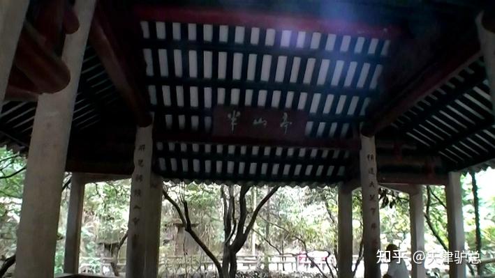 鼎湖山天溪中段歇山顶灰塑脊的"半山亭",它因处于坑口至庆云寺山道之