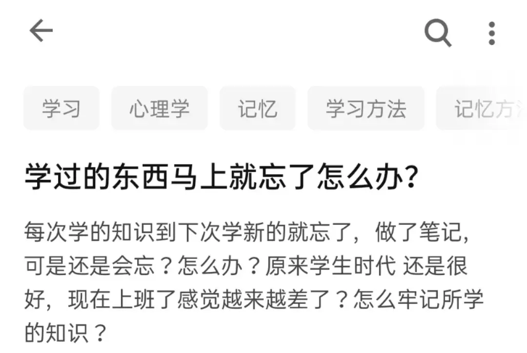 记忆之城