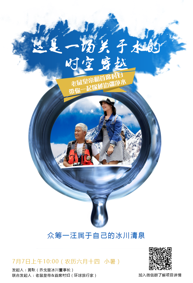 黄耿活了三十多年我才喝懂一杯水的味道