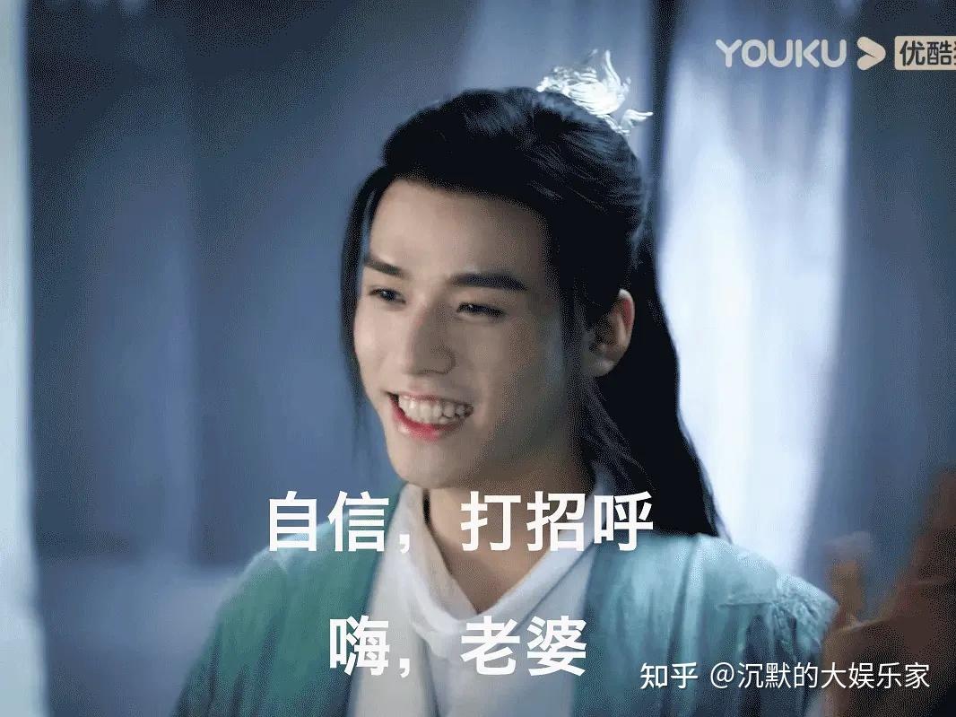 山河令》已经被腐女吹上了天！ - 知乎