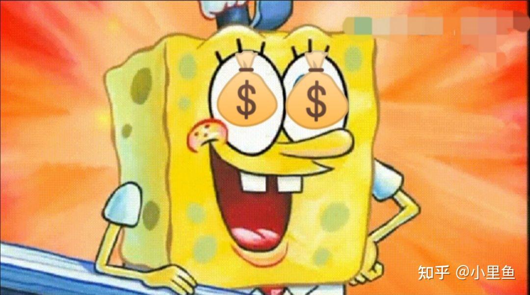 海绵宝宝表情包来啦