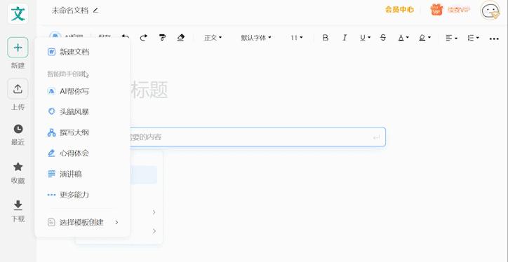 第一批用AI工作的年轻人,精神状态遥遥领先插图7 第一批用AI工作的年轻人,精神状态遥遥领先插图7
