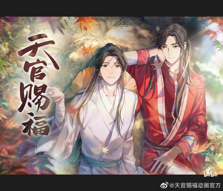 8.9分的《天官赐福》背后,绘梦动画的“转向” - 知乎