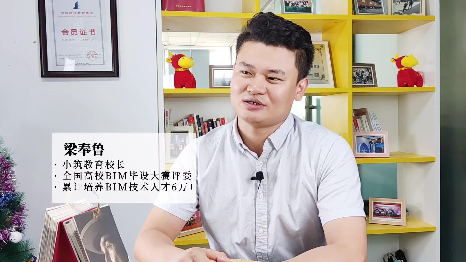 孙俪主演《理想之城》中的BIM技术是什么? - 知乎