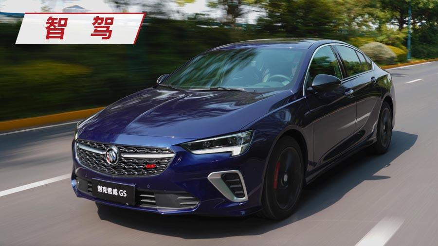 30岁依旧不做油腻男试驾新款君威gs