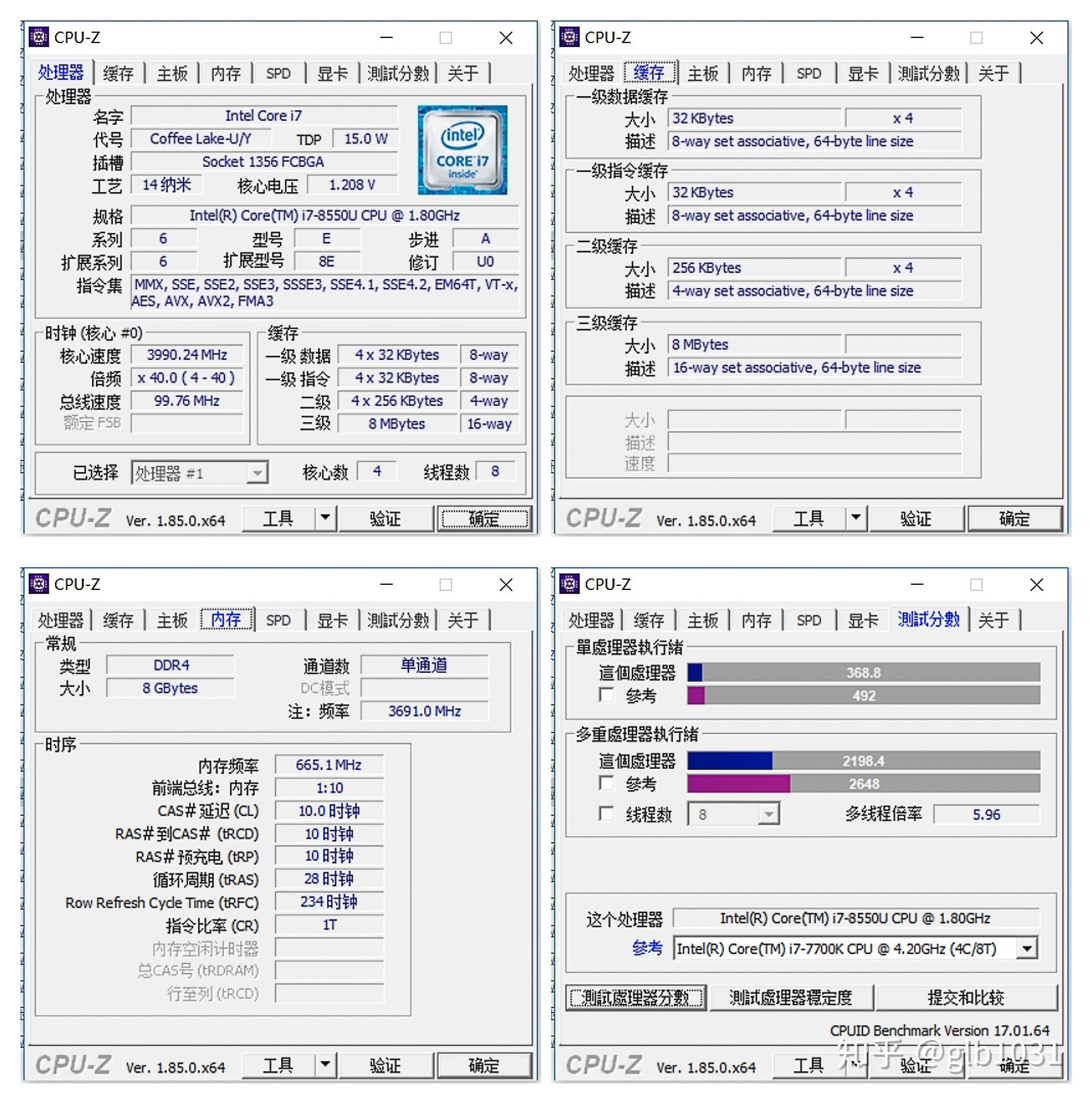 整體配置非常主流了.四核八線程的i7-8550u處理器,主頻1.