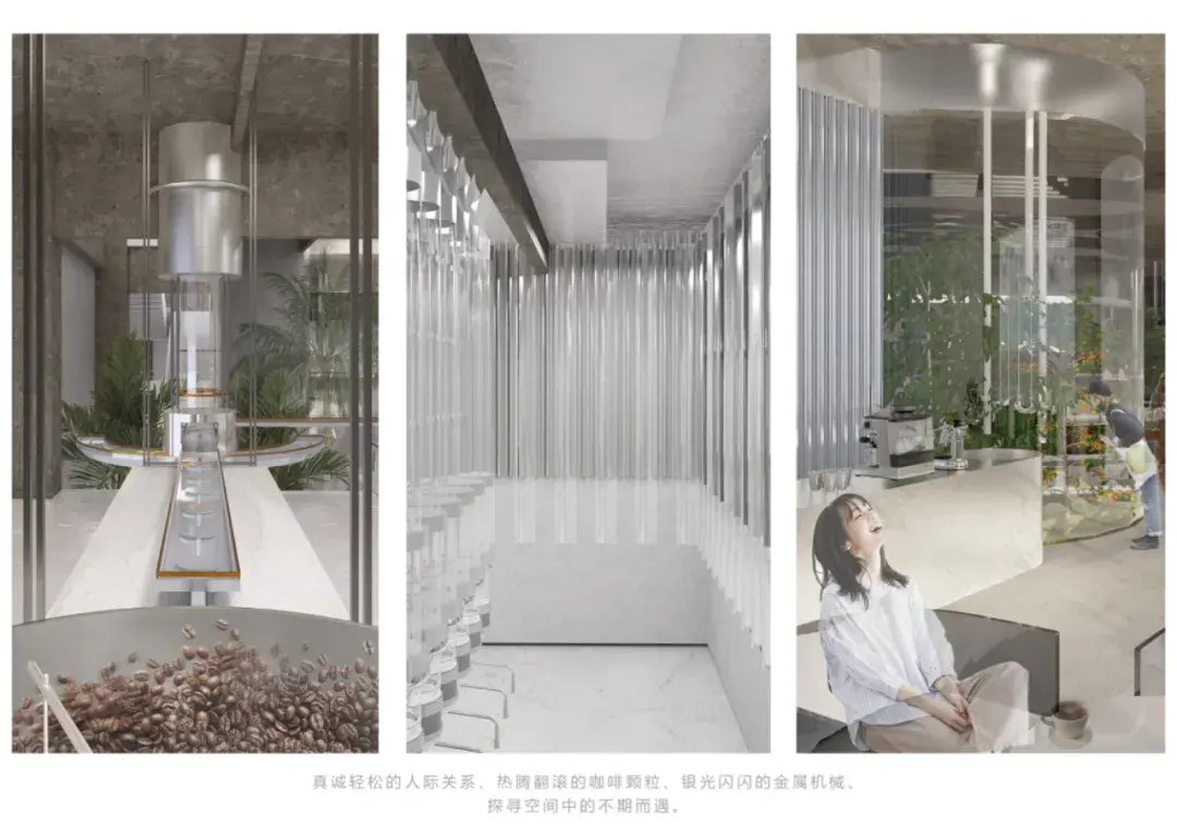 【2024第十届人居环境学年奖室内组金奖作品】咖啡游迹——苏州工业园区咖啡文化体验空间设计 - 知乎