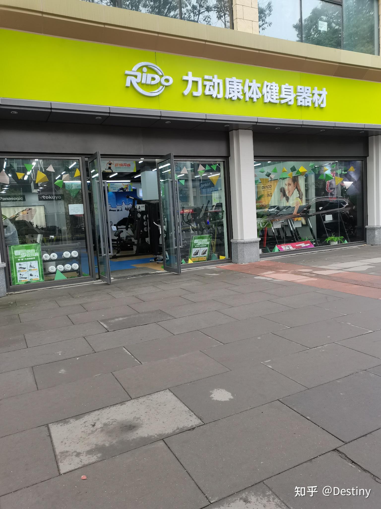 泸州体育用品专卖店图片