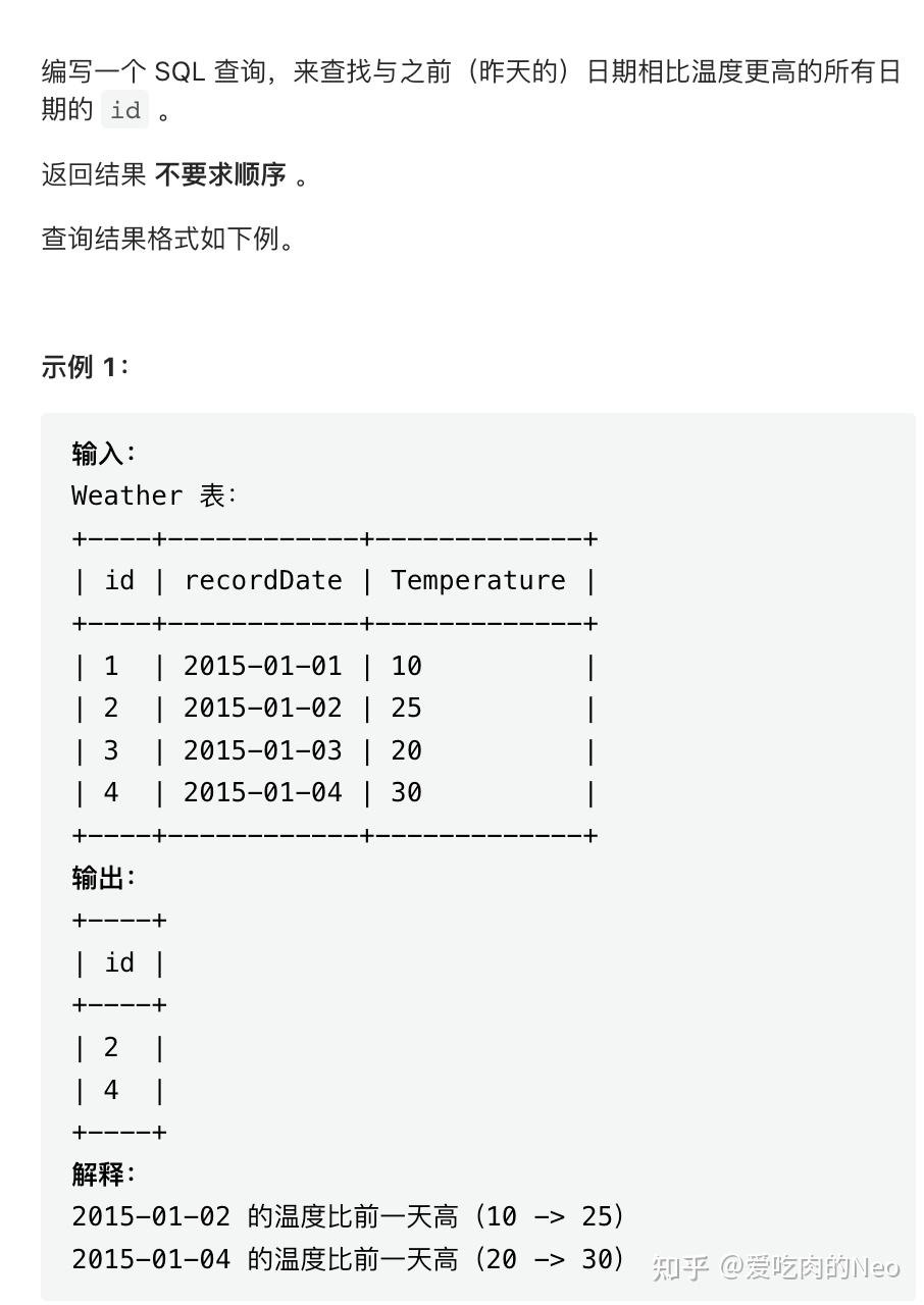 73 SQL 197 73 sql 197