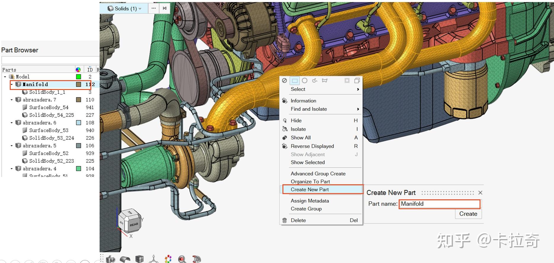 HyperMesh CFD功能详解:几何和网格(Part 1) - 知乎