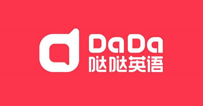 哒哒英语难逃七年之痒 五宗罪惹众怒烧钱模式难持续 知乎