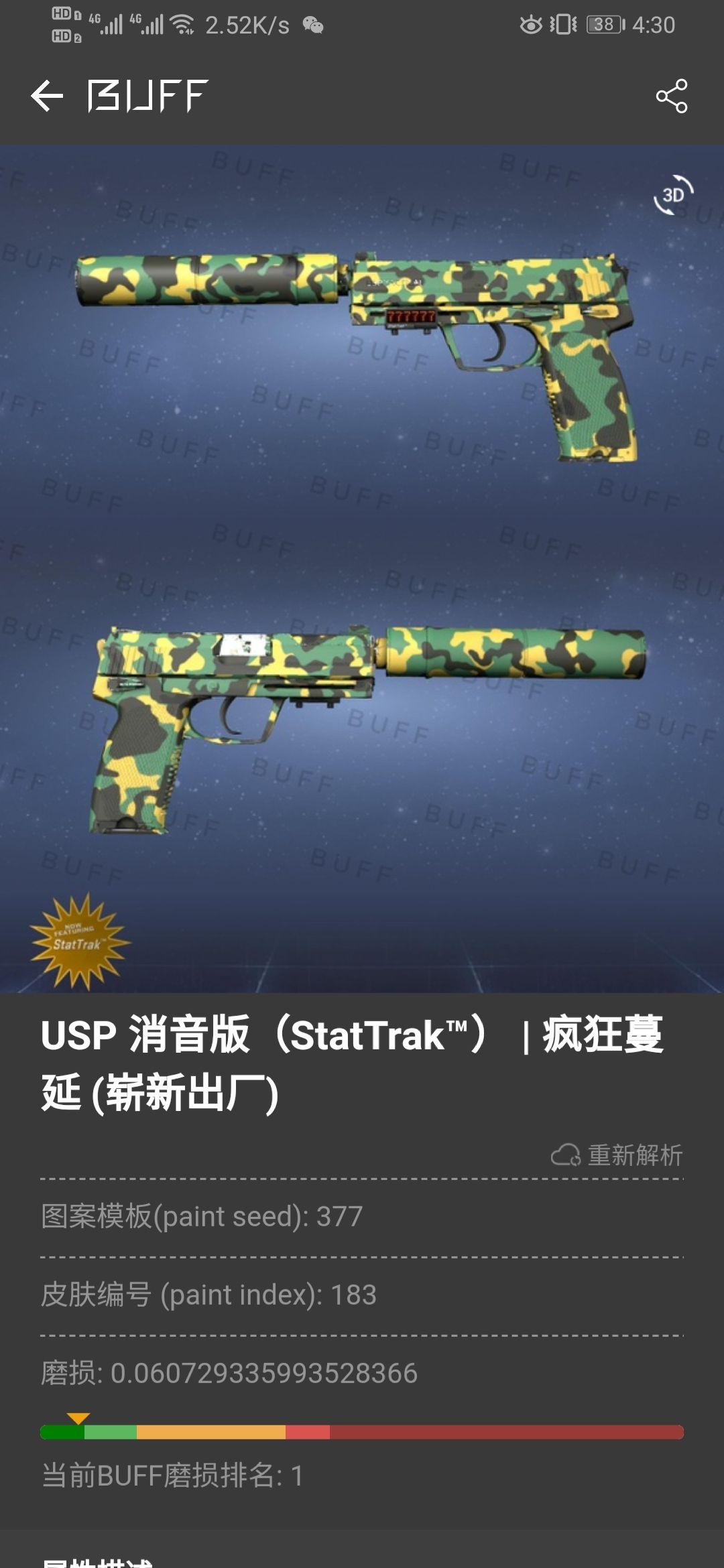 反恐精英:全球攻势(CS:GO)枪改什么名字骚一点而且有个性? - 知乎