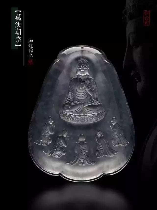 玉雕大师风采加龙大师篇