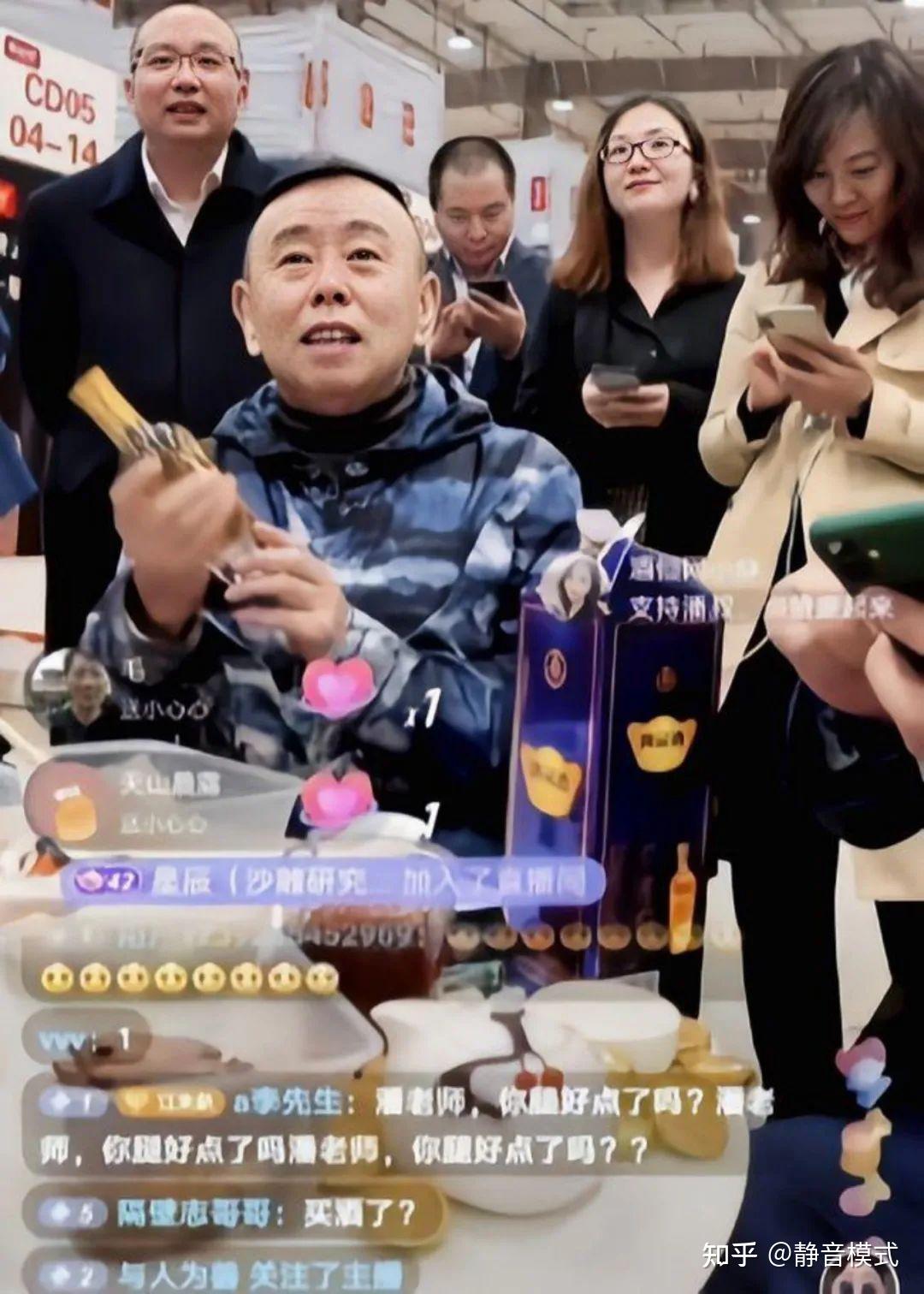 小品演员潘长江重开直播为卖酒翻车事件喊冤你们信么