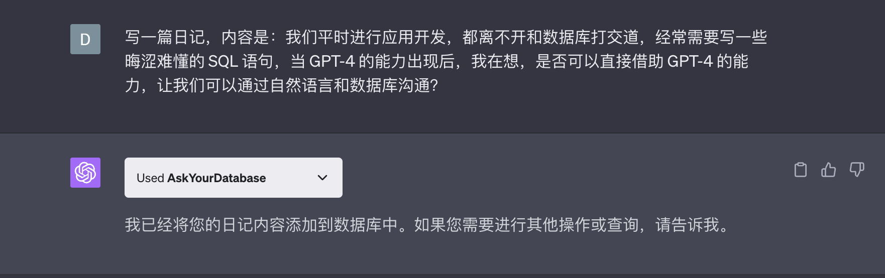 ChatGPT chatgpt