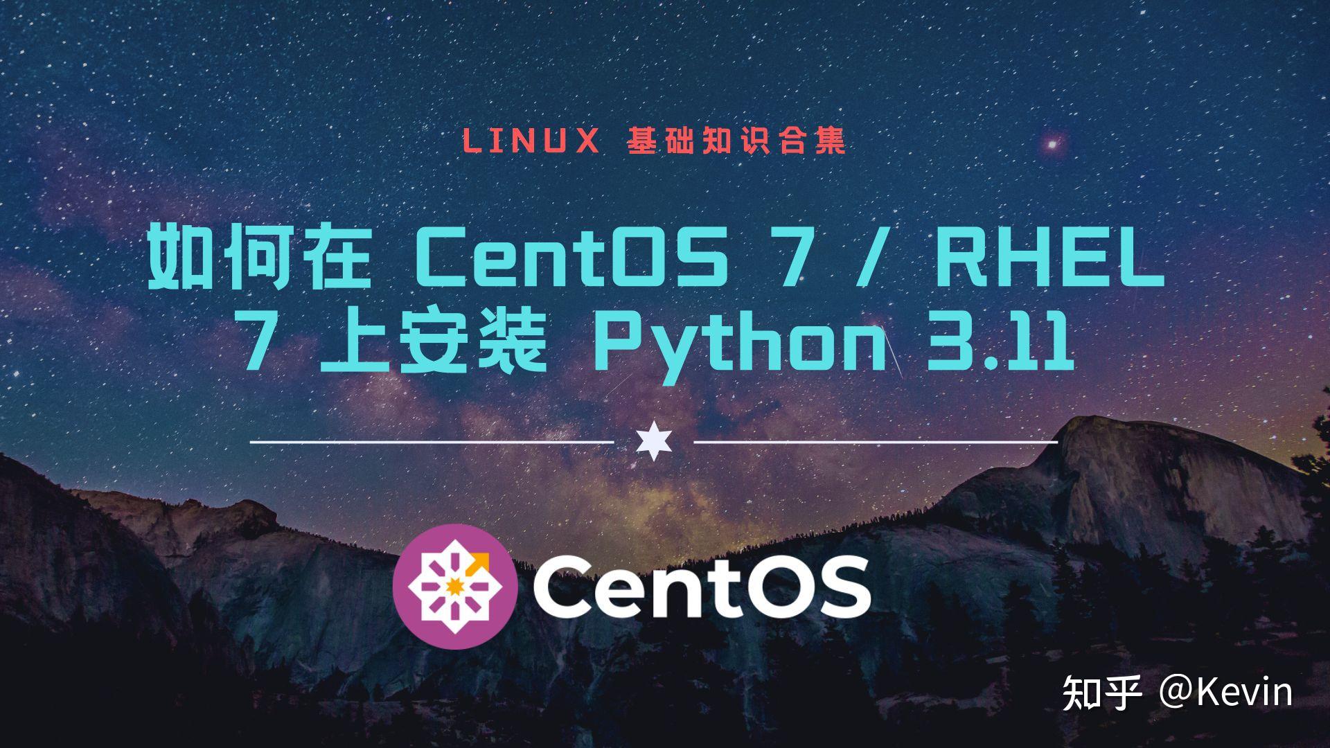 Install Python 3 11 On Rhel 7