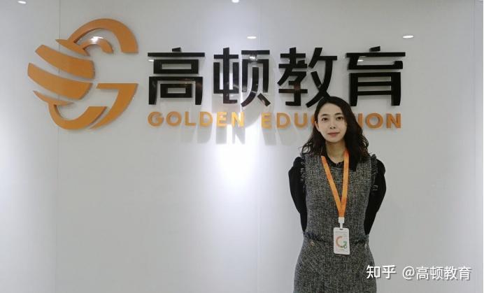 就此问题我们访问到了高顿教育的胡苏老师.事实果真如此吗?