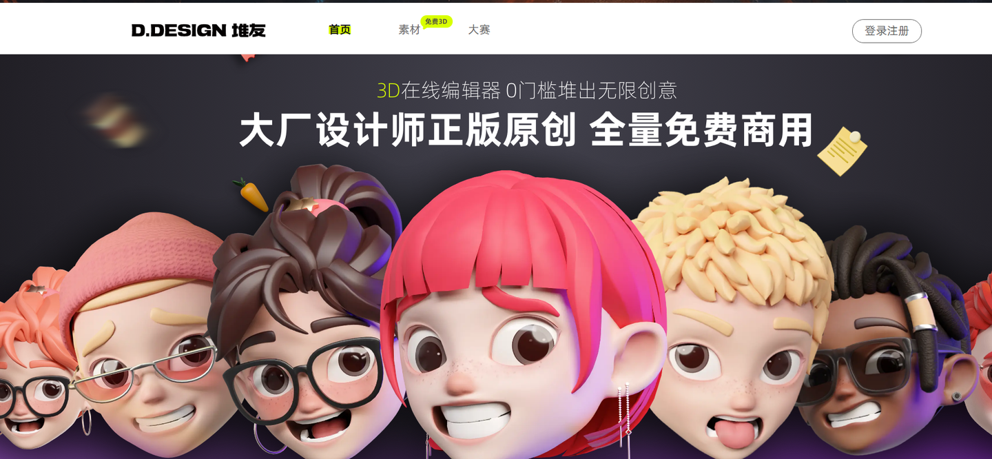 修图，写文案，做网站阿里巴巴的7大AI工具也很行外贸人必看- 知乎