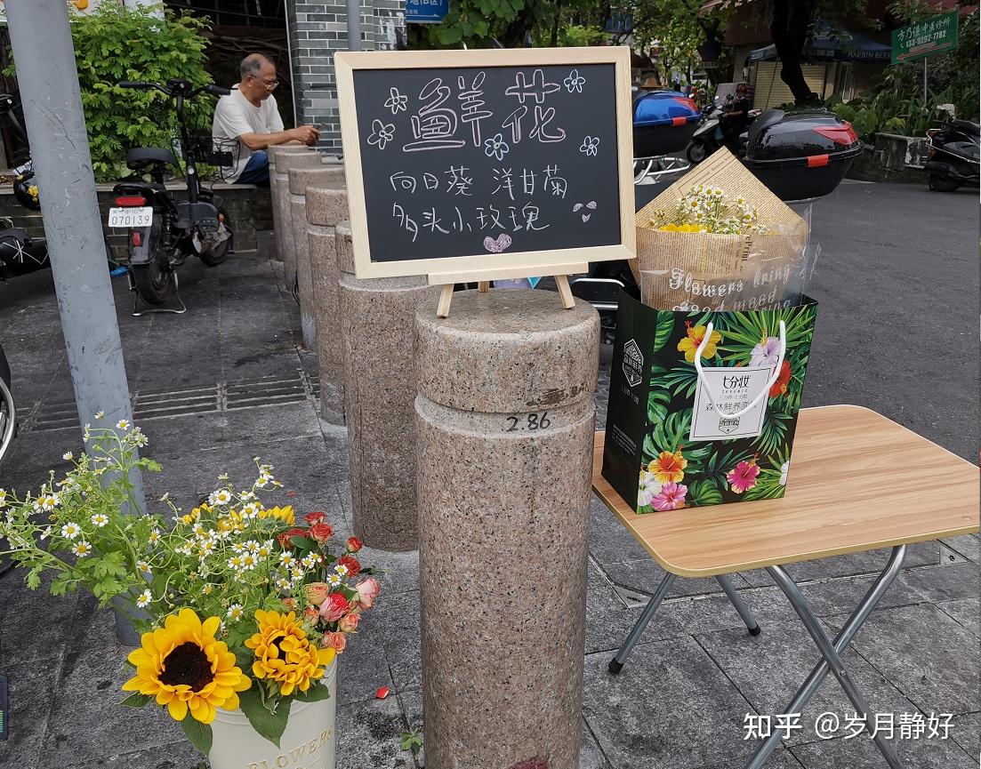 这里是根据地哈,今天带了小小广告牌哈!