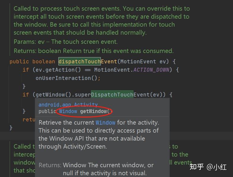 彻底带你搞懂安卓View的事件分发机制 - 知乎