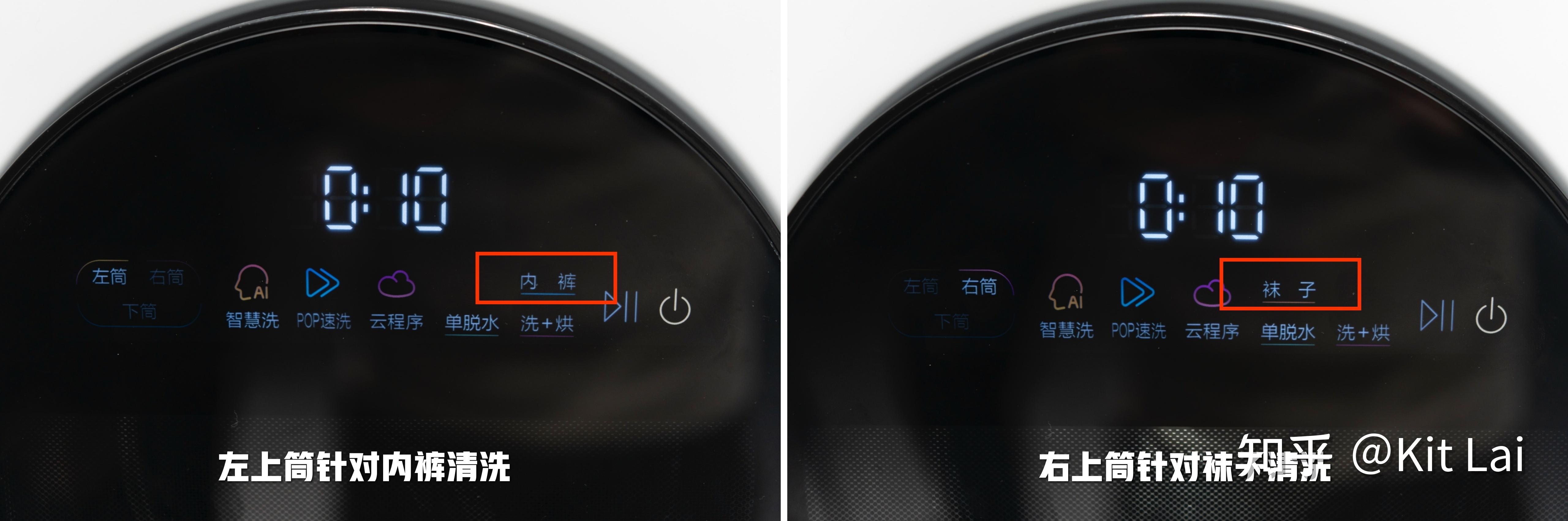 AWE 2026探展丨统帅懒人三筒智慧三烘版,智享洗烘详细体验,尺寸优化更友好,核心功能依旧能打,多分区洗衣需求用户的推荐机型 - 知乎