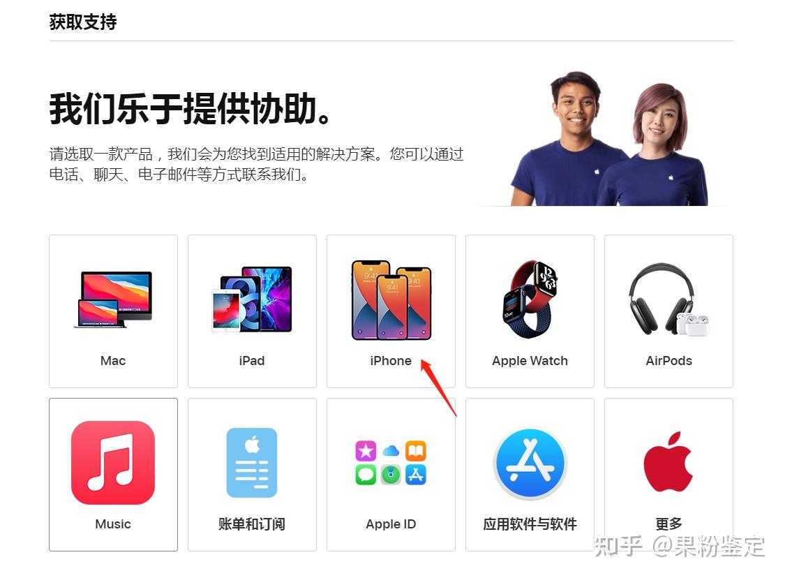 【果粉鉴定】如何预约Apple Genius Bar 天才吧维修? - 知乎