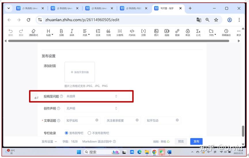 致知计划获取盐粒的两个小坑:知乎10级答主的忠告 - 知乎