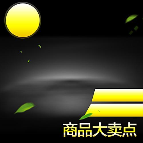 拼多多运营干货10分钟教你制作白底图