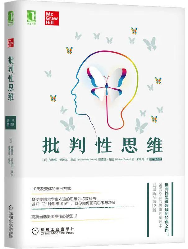 书单 | 提高「反思和复盘」能力的12本书 - 知乎
