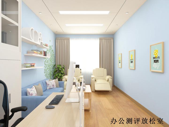 心理咨询室建设有哪些心理功能室要建设? - 知乎