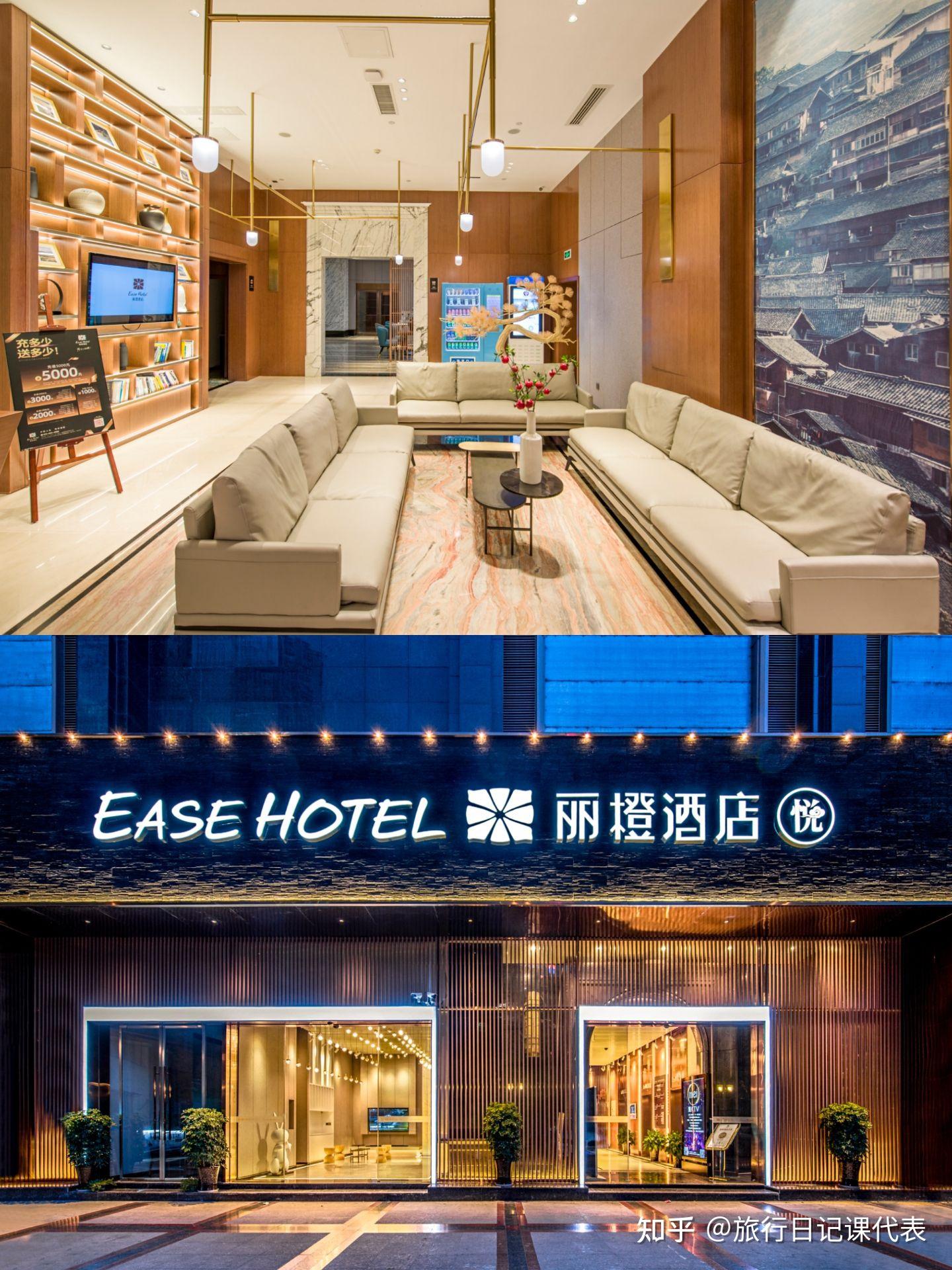 前台服务人员很好,很热情,人均消费100 住宿推荐: 丽橙酒店·悦(贵 