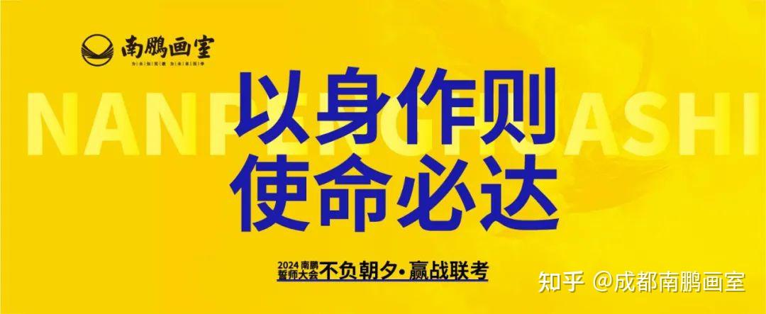 以身作則,使命必達!我宣誓我將以身作則, 分秒必爭在教學中全力以赴!