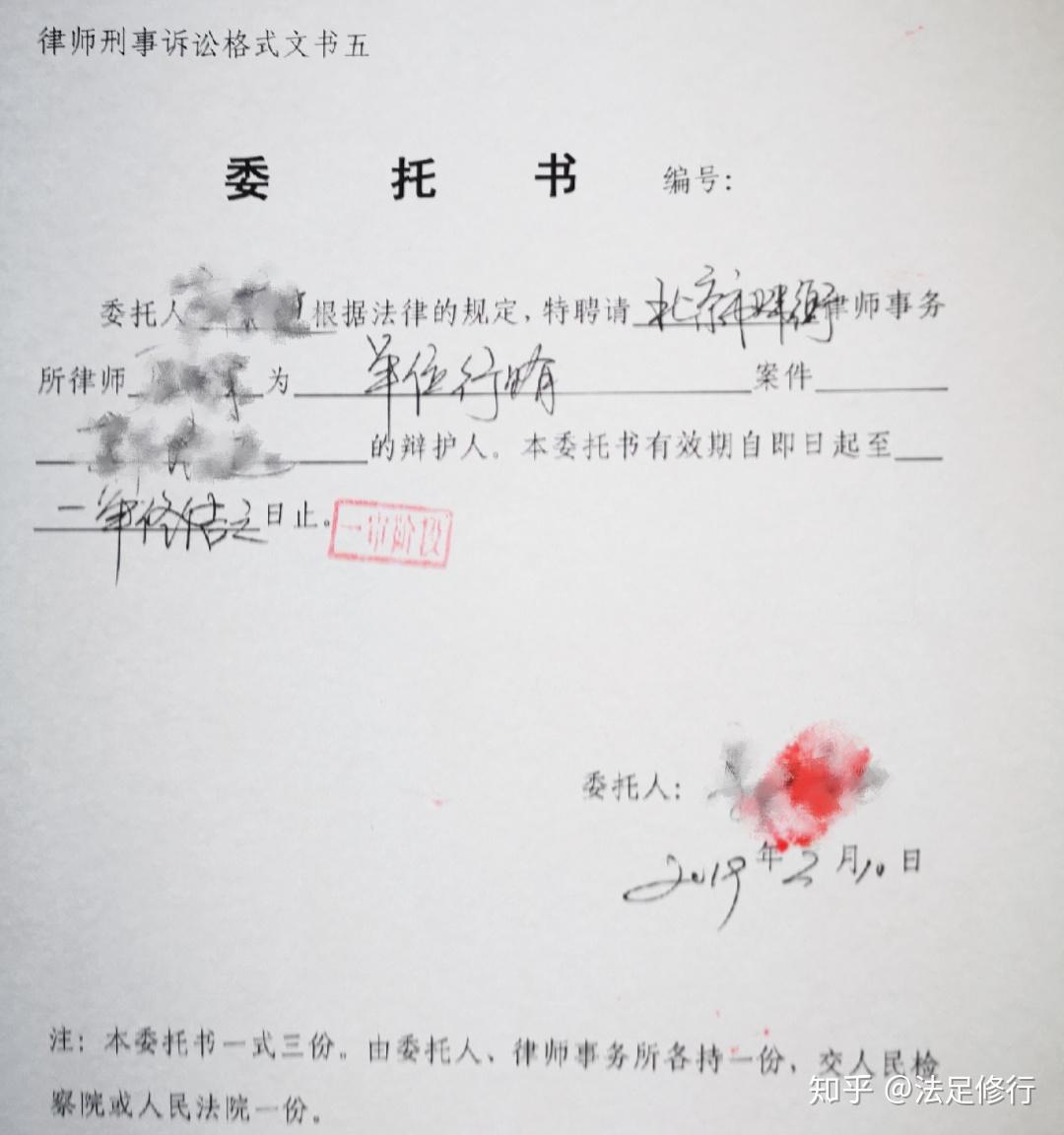 周三是家属会见