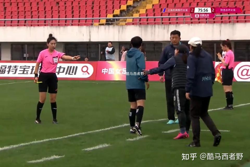 2024女超联赛上海女足和陕西女足赛后观感心态变化决定结果